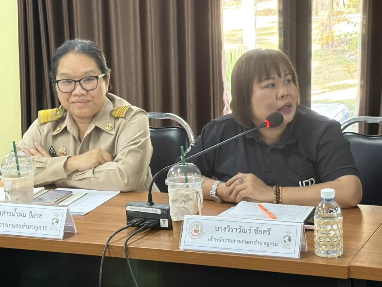 ภาพประกอบที่ 7