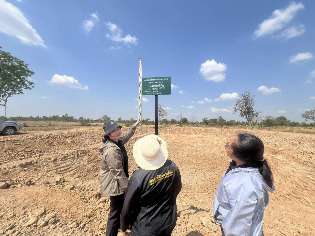 ภาพประกอบที่ 8