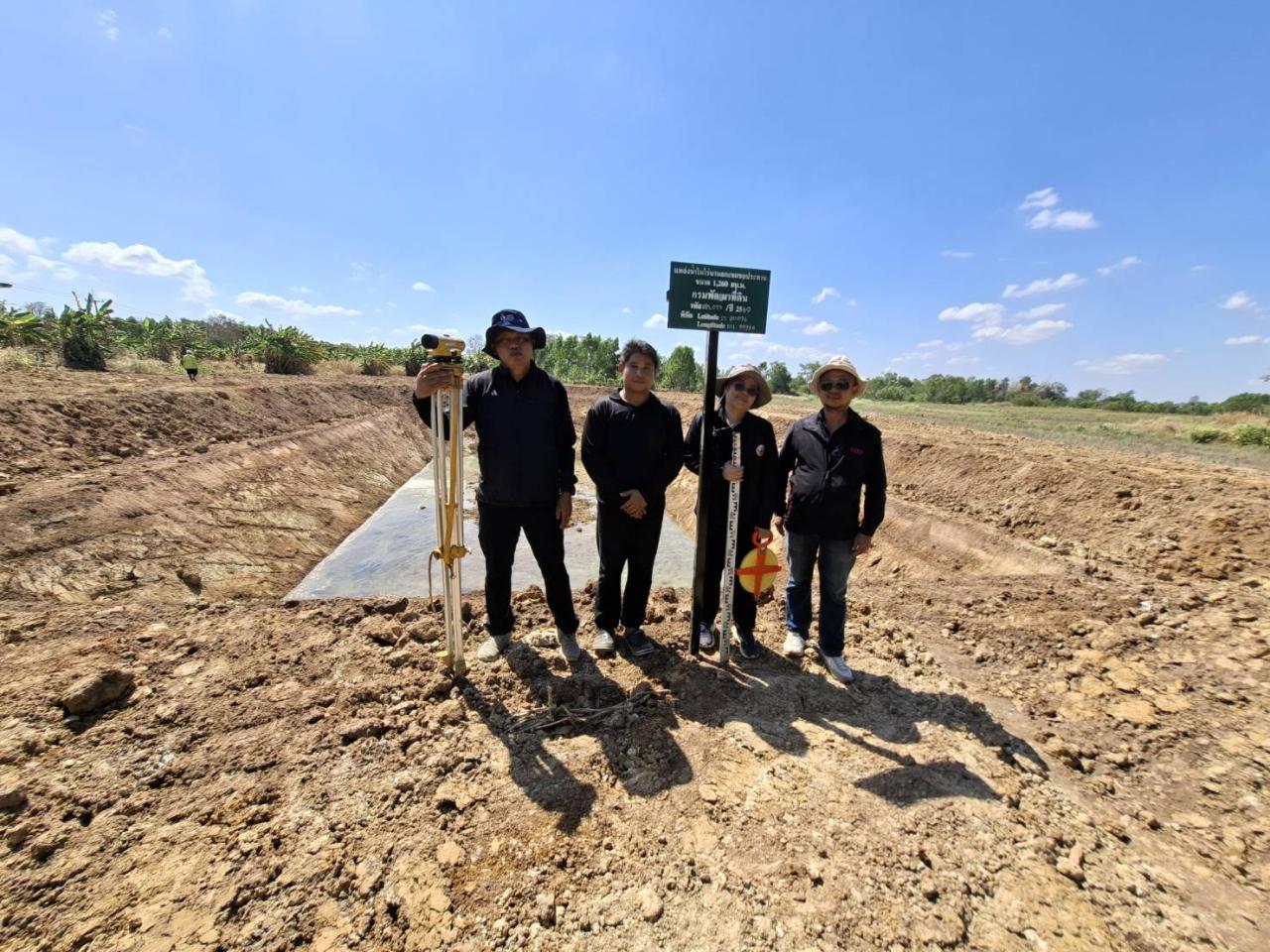 ภาพประกอบที่ 1