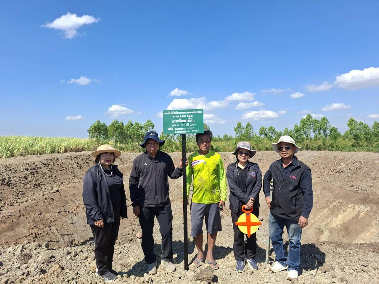 ภาพประกอบที่ 3