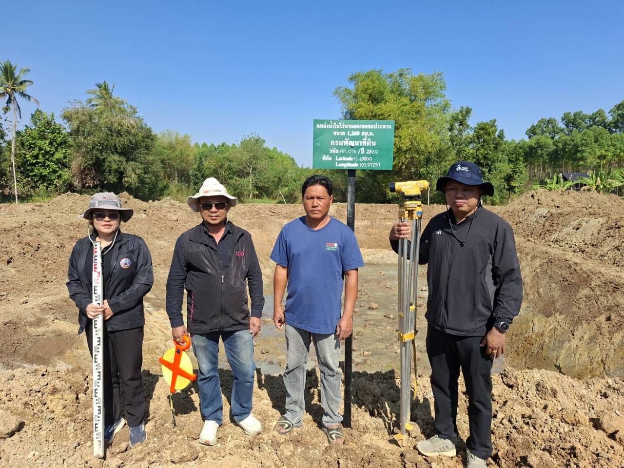 ภาพประกอบที่ 8