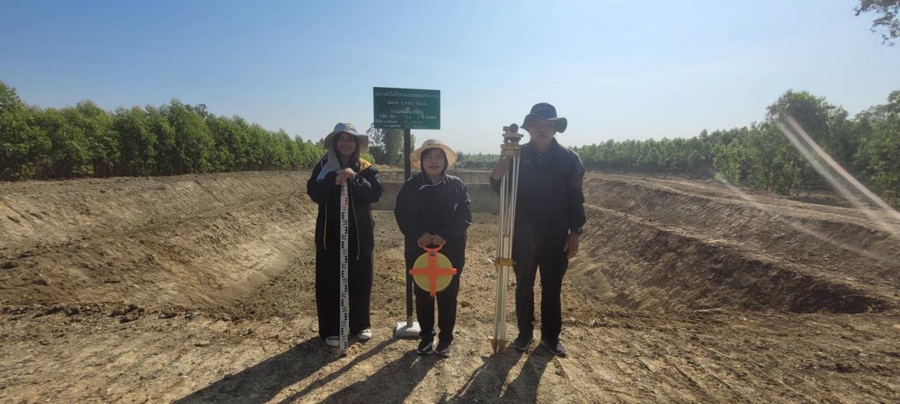 ภาพประกอบที่ 9