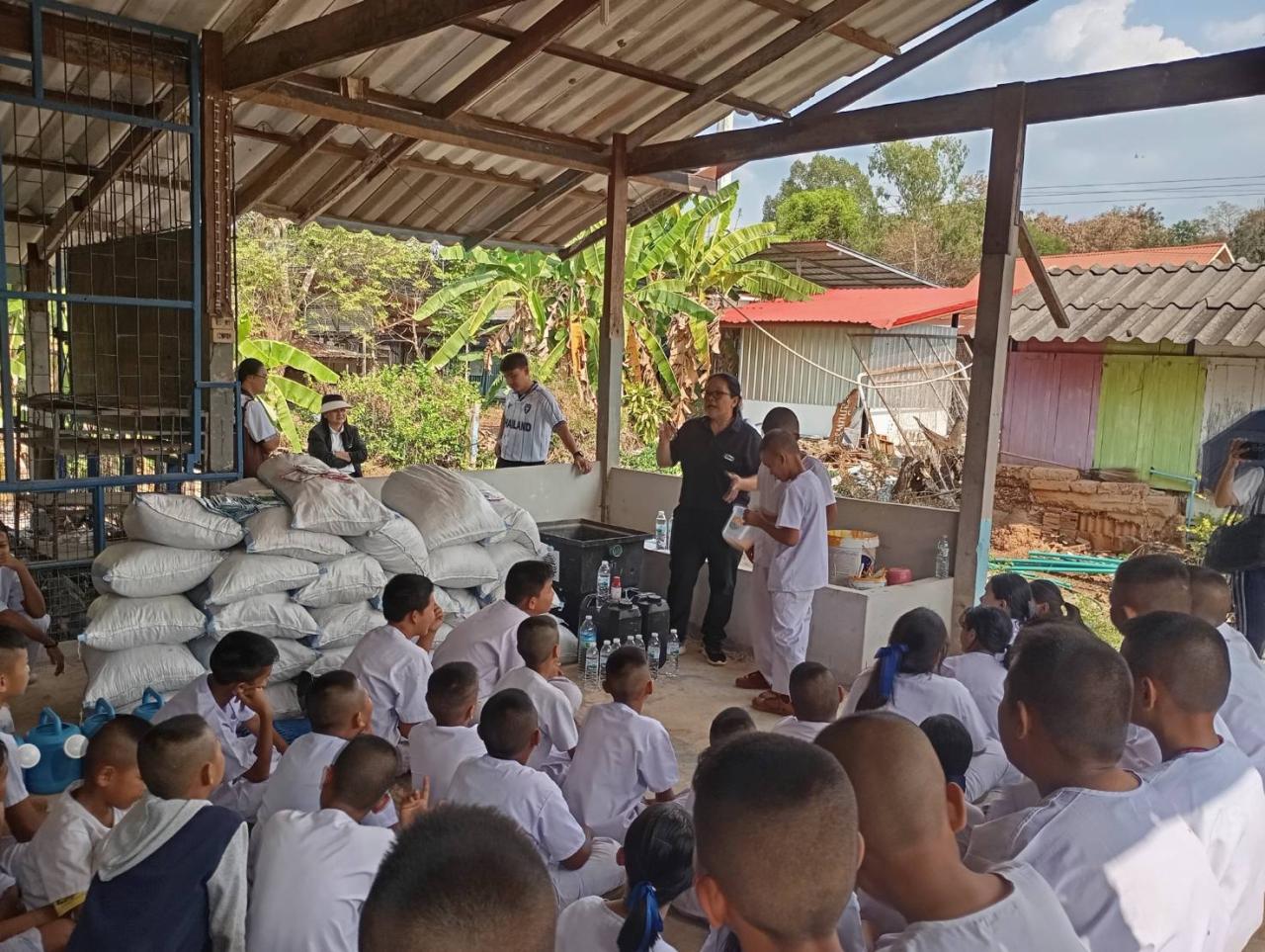 ภาพประกอบที่ 2