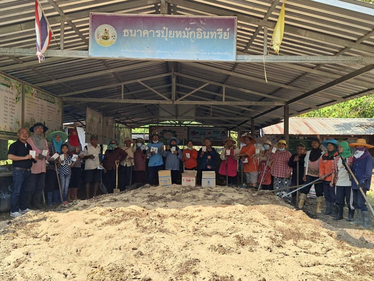 ภาพประกอบที่ 3