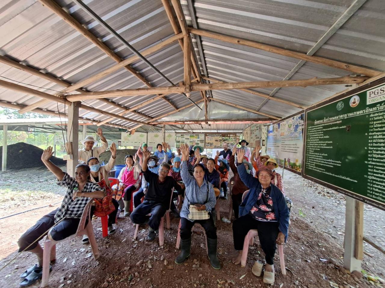 ภาพประกอบที่ 4