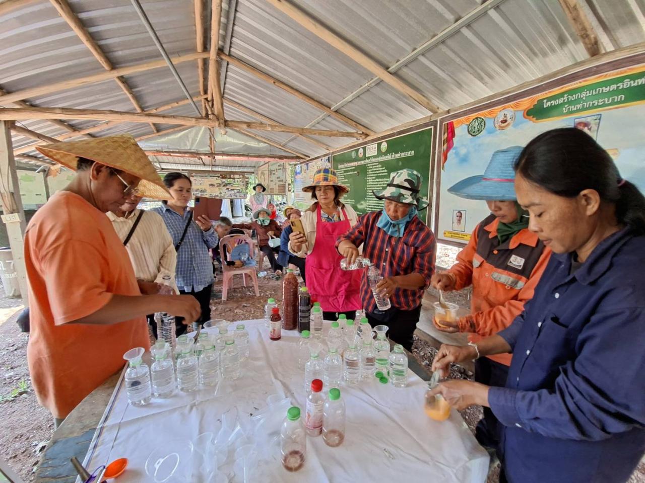 ภาพประกอบที่ 5