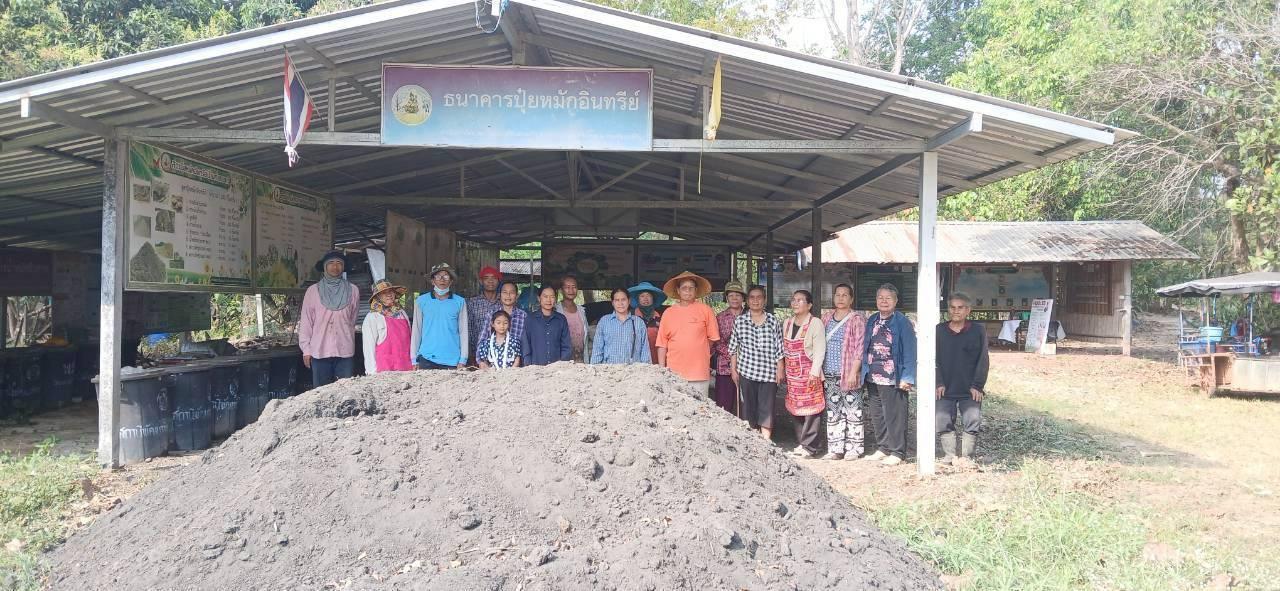 ภาพประกอบที่ 6