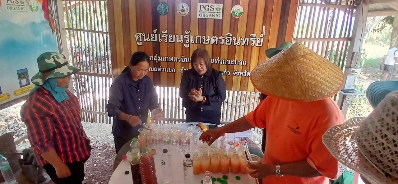 ภาพประกอบที่ 8