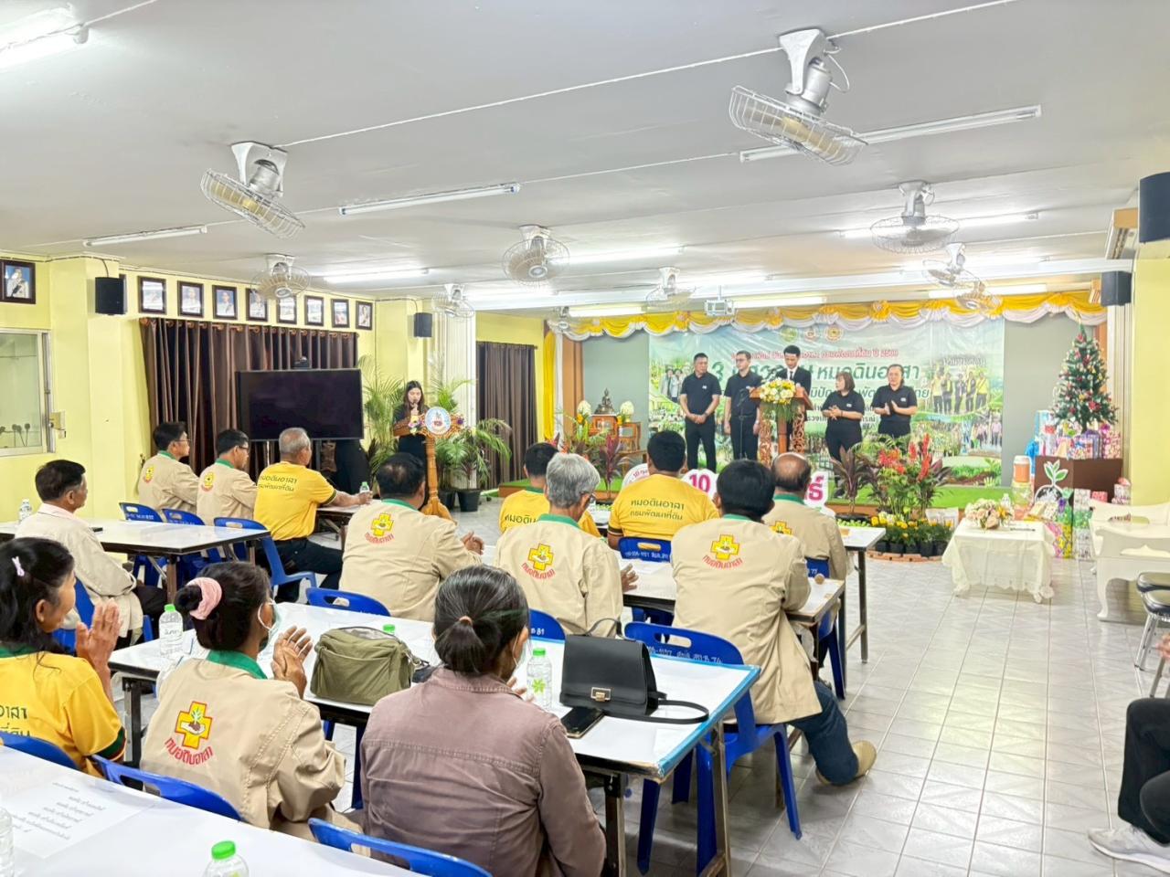 ภาพประกอบที่ 0