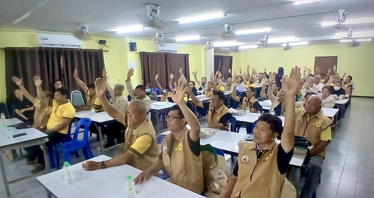 ภาพประกอบที่ 1