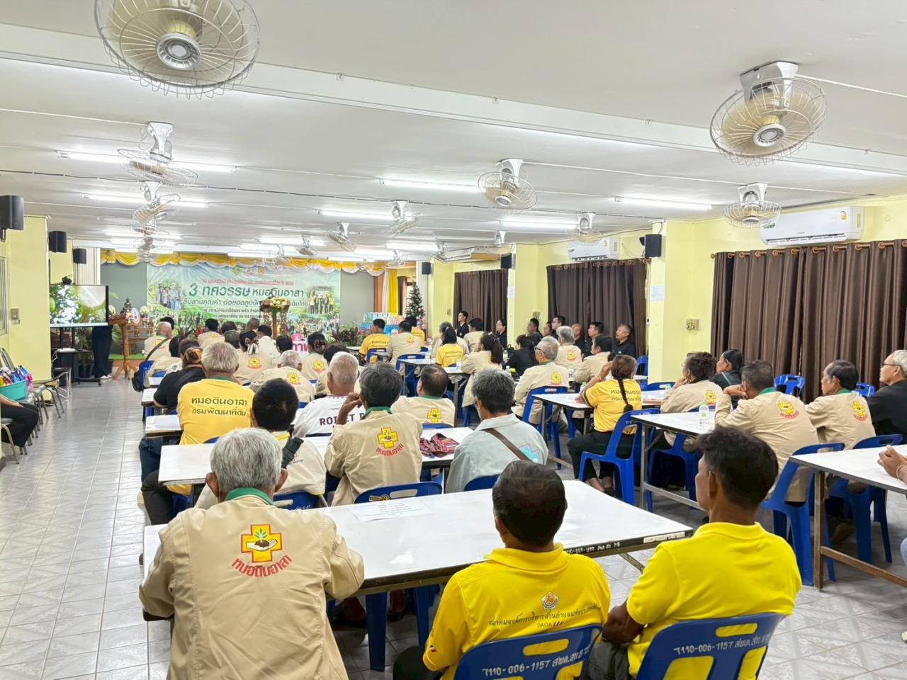 ภาพประกอบที่ 5