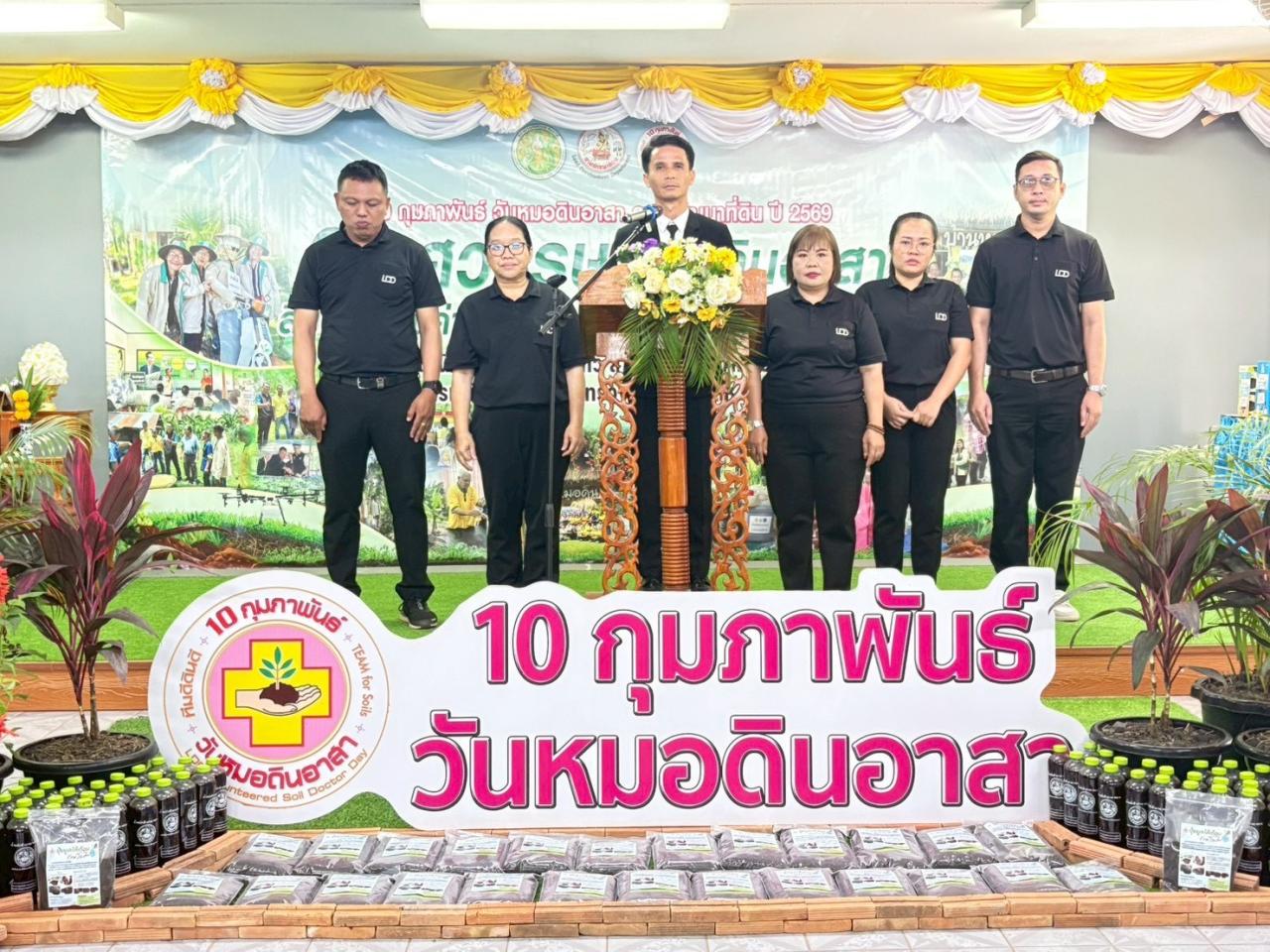 ภาพประกอบที่ 6