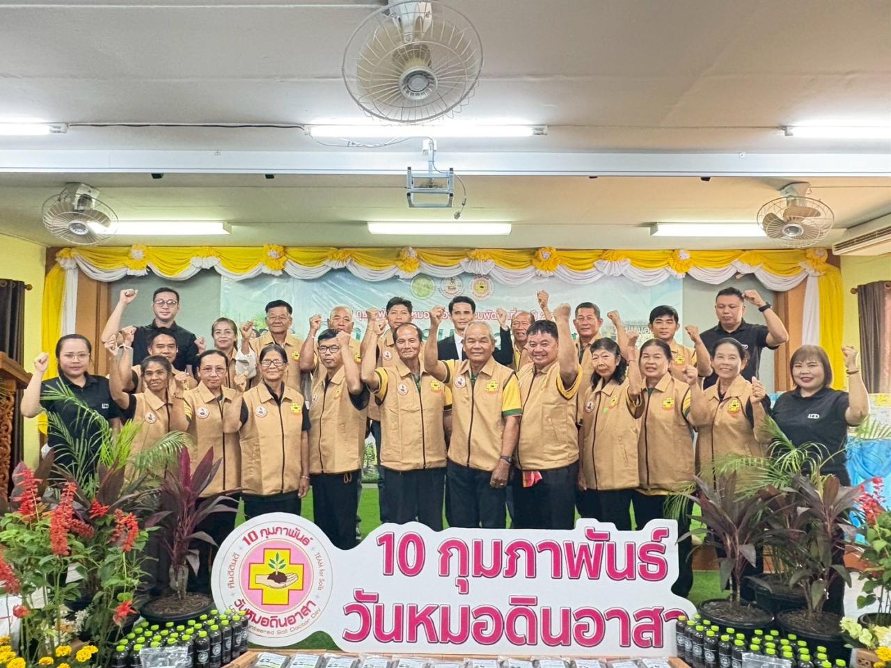 ภาพประกอบที่ 8