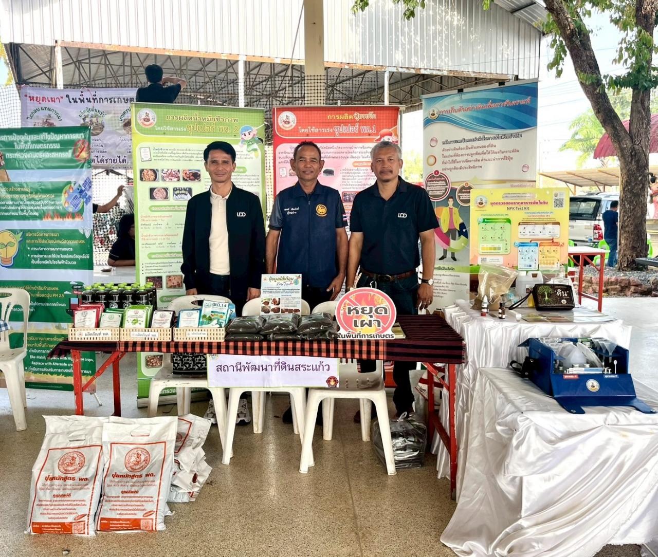 ภาพประกอบที่ 0