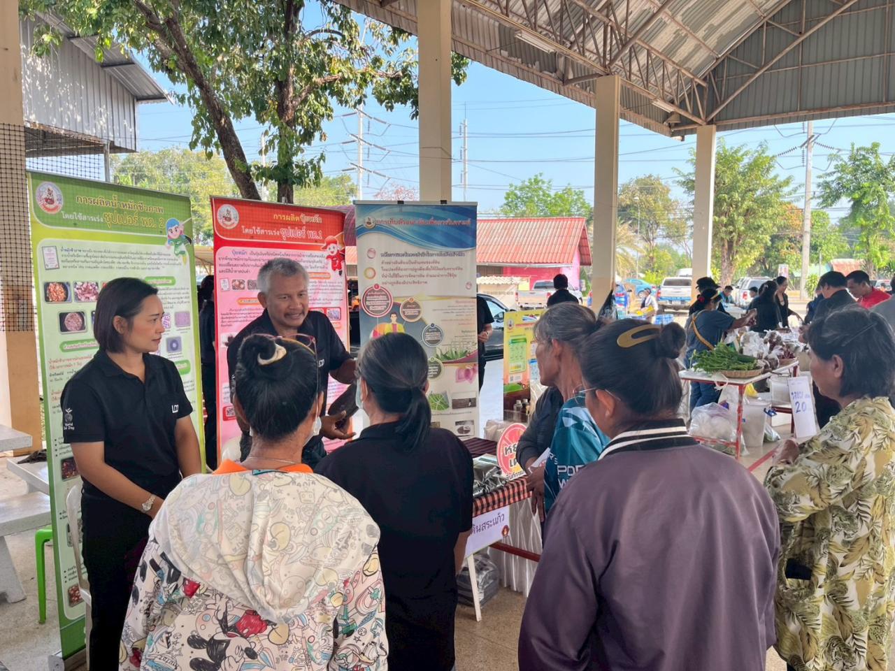 ภาพประกอบที่ 1