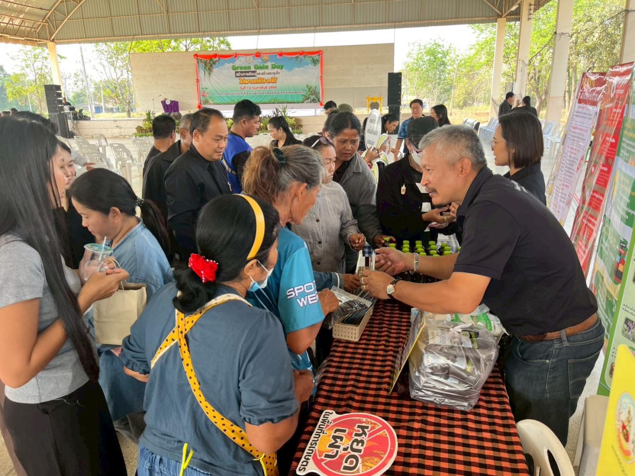 ภาพประกอบที่ 2