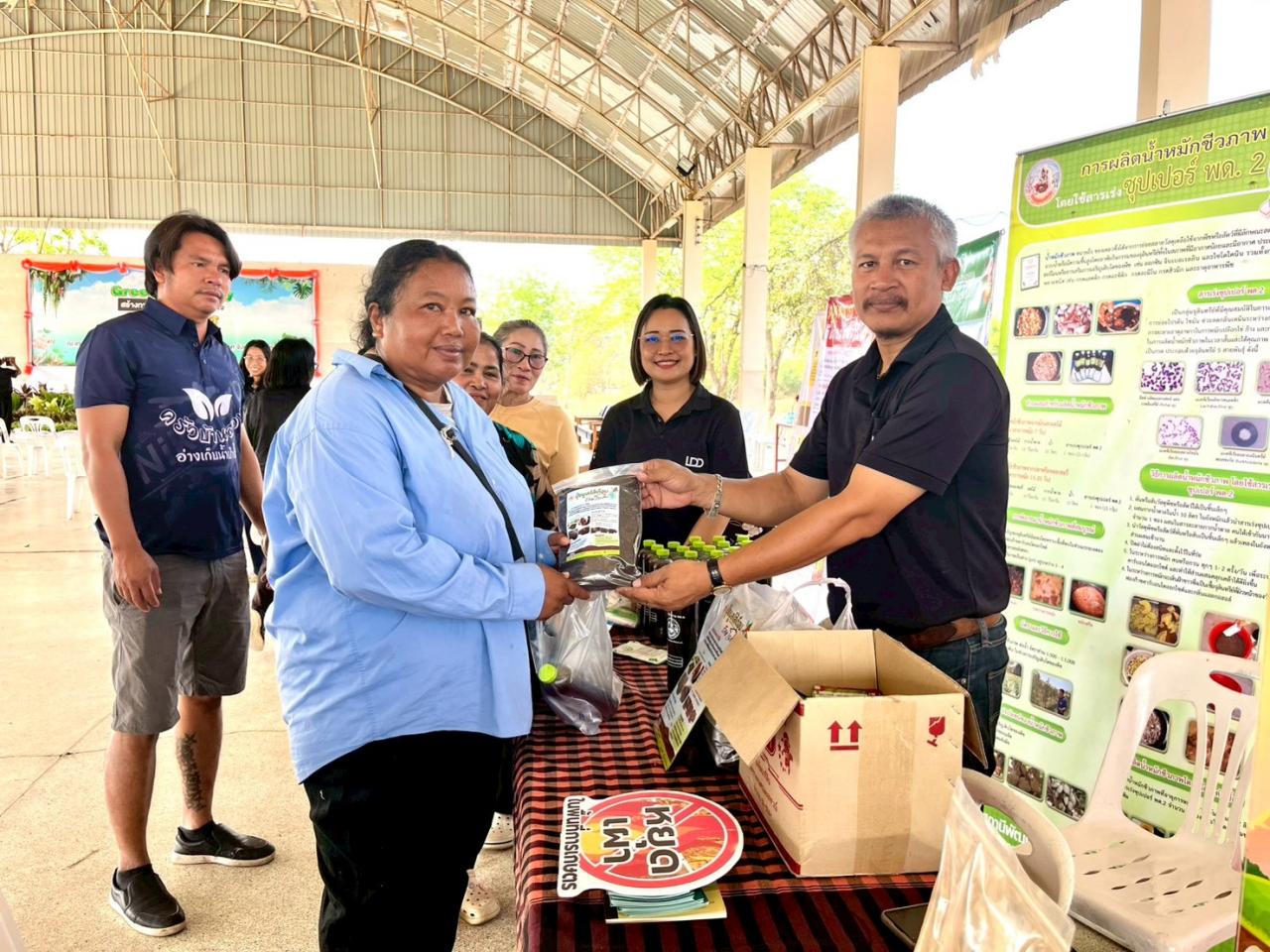 ภาพประกอบที่ 4