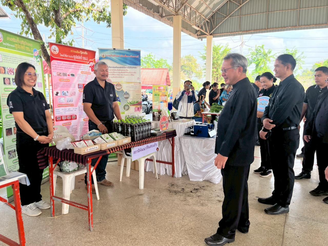 ภาพประกอบที่ 5