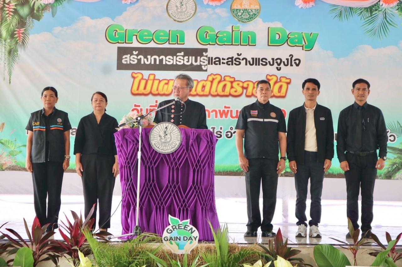 ภาพประกอบที่ 7