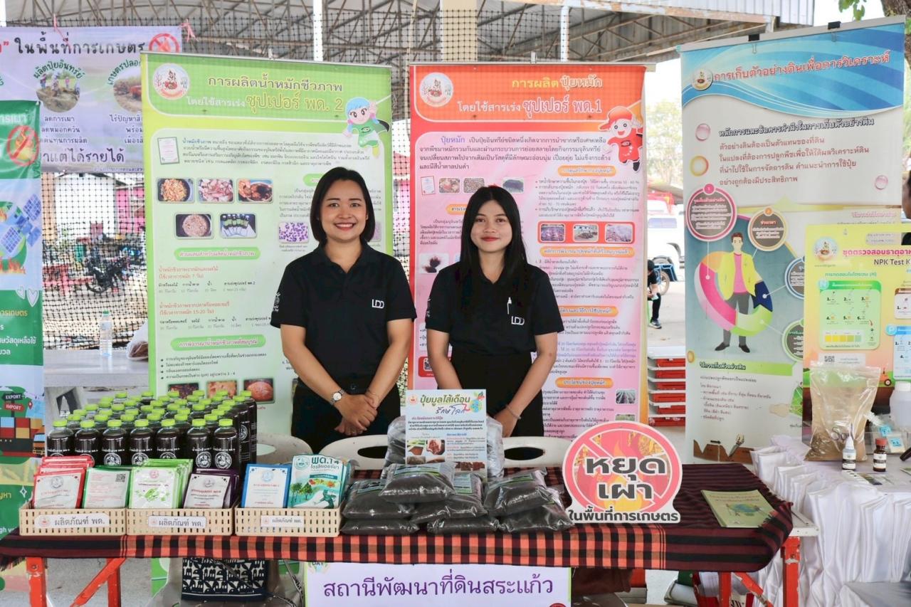 ภาพประกอบที่ 9