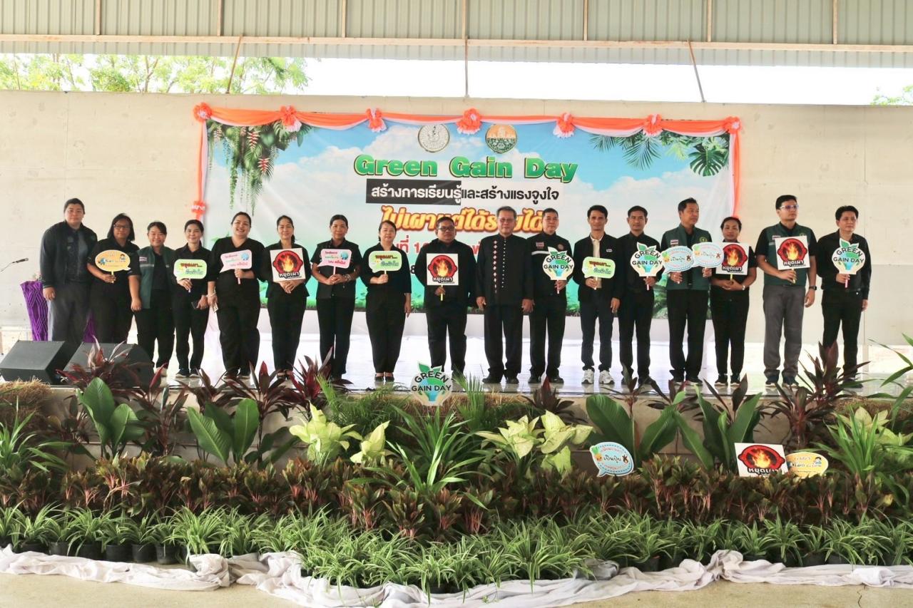 ภาพประกอบที่ 10