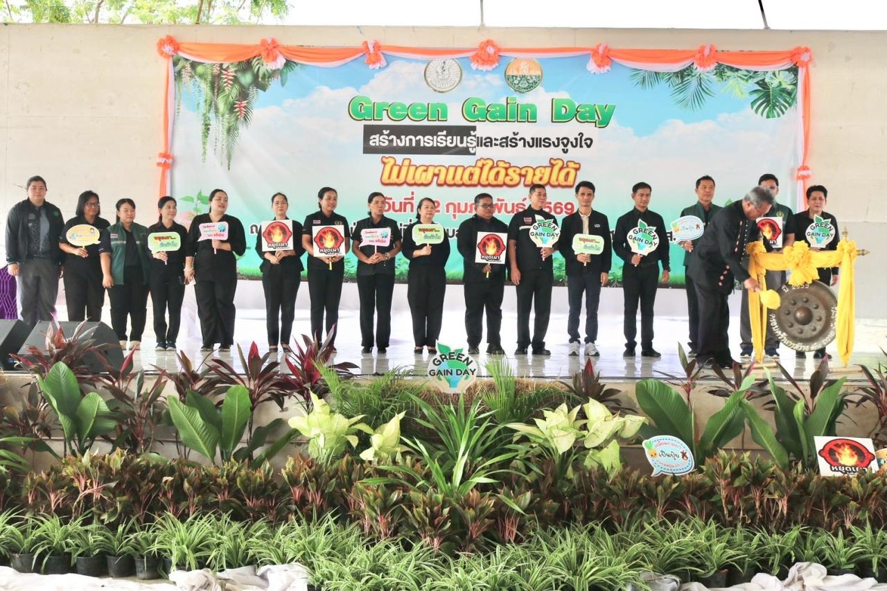 ภาพประกอบที่ 11