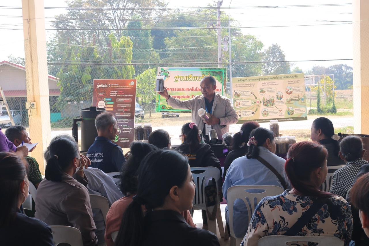 ภาพประกอบที่ 13