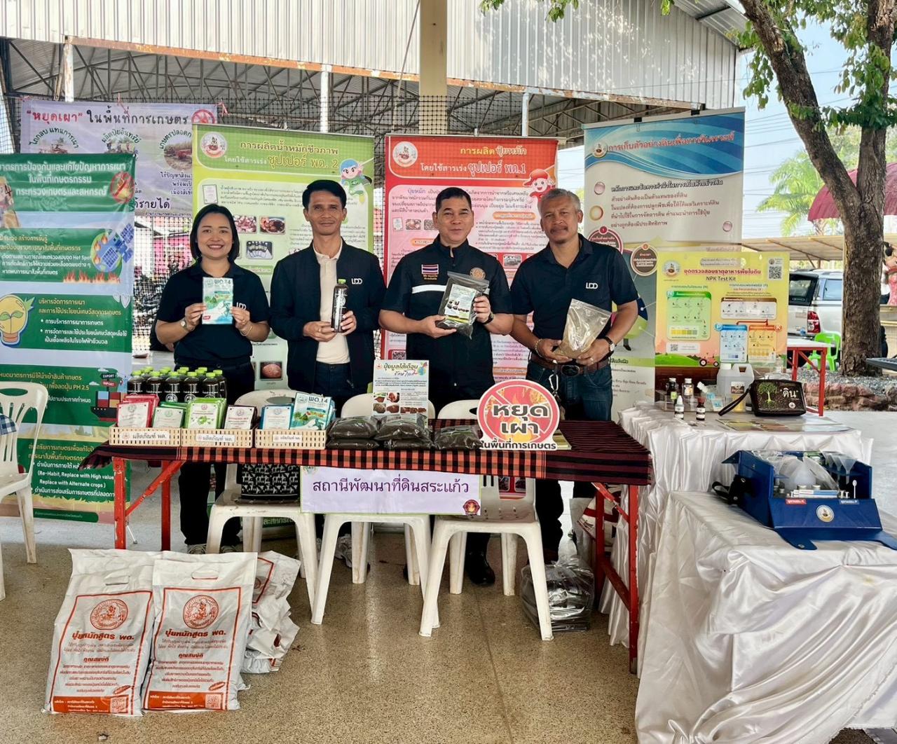 ภาพประกอบที่ 18