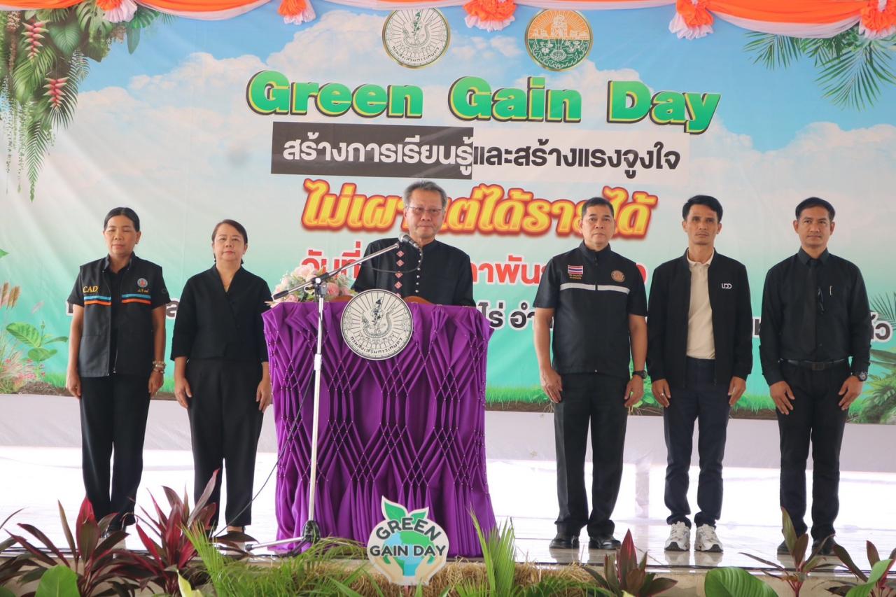 ภาพประกอบที่ 20