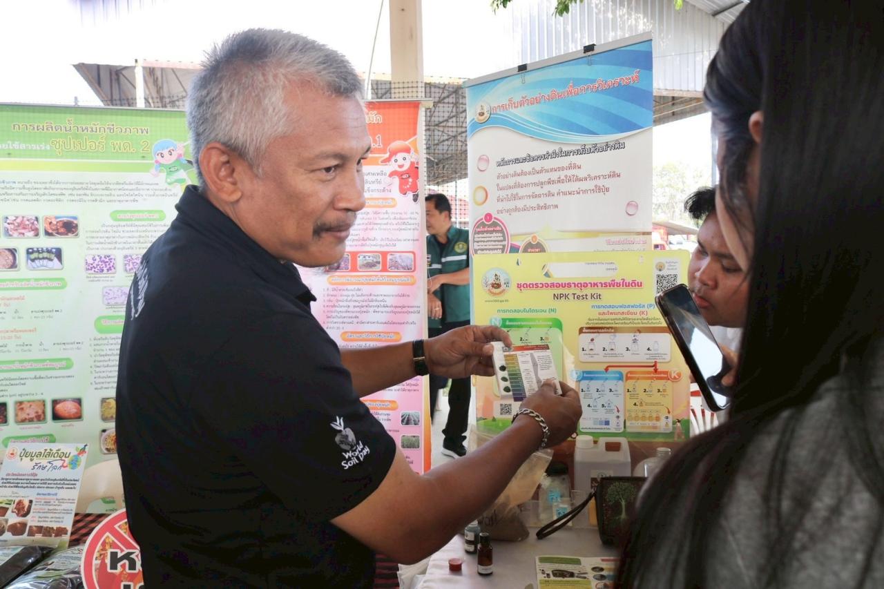 ภาพประกอบที่ 21