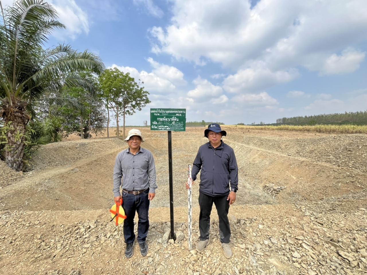 ภาพประกอบที่ 6