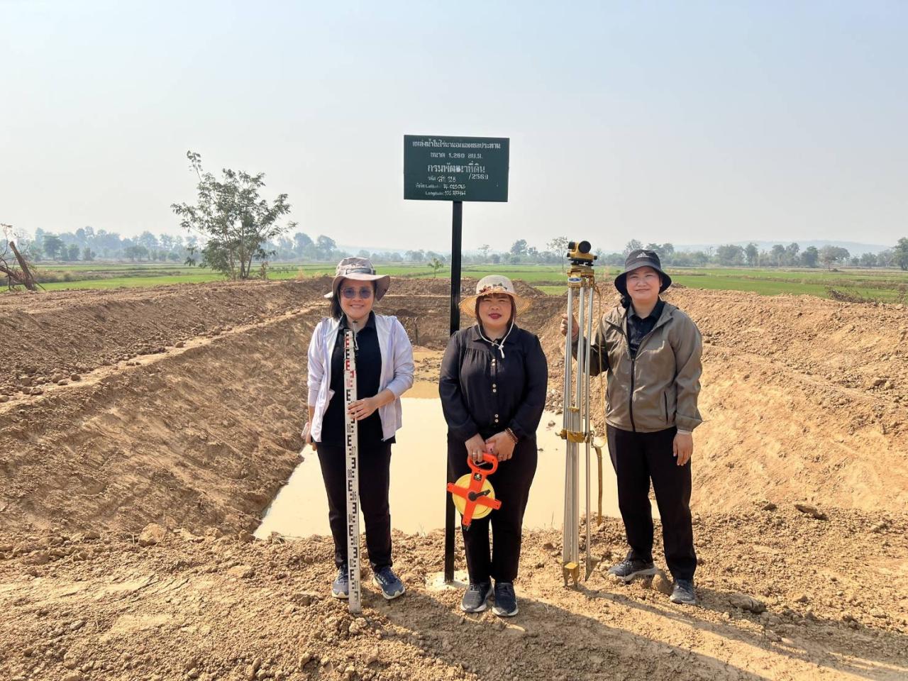 ภาพประกอบที่ 5