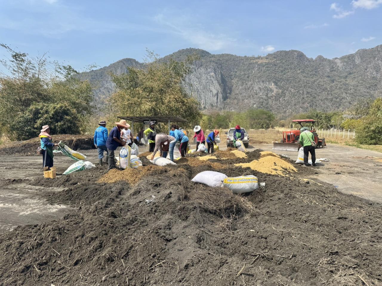 ภาพประกอบที่ 2