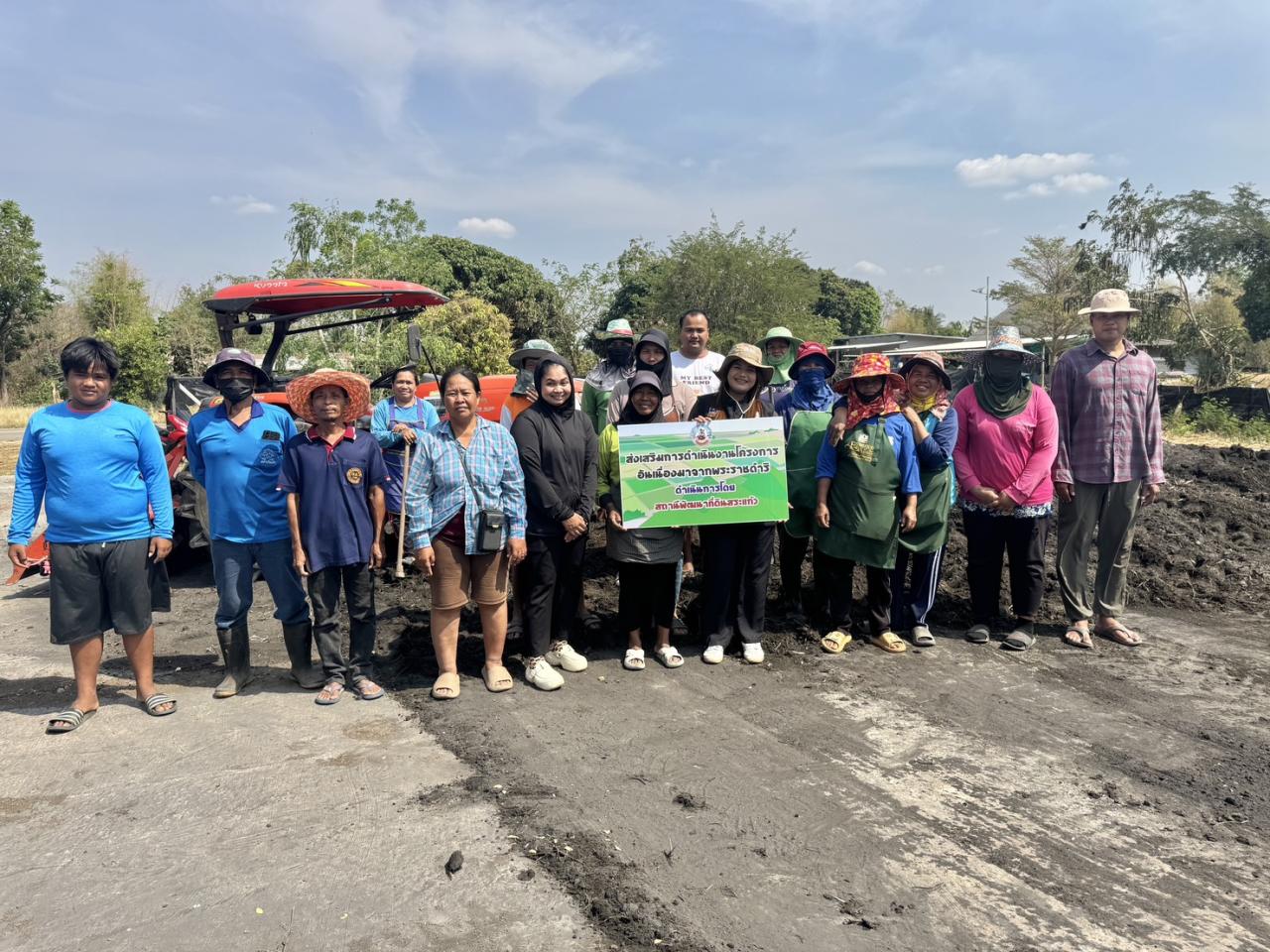 ภาพประกอบที่ 3