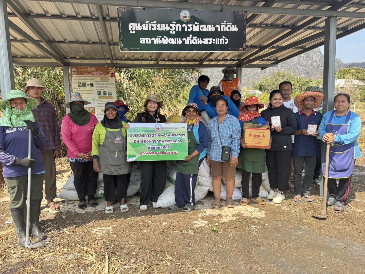 ภาพประกอบที่ 4