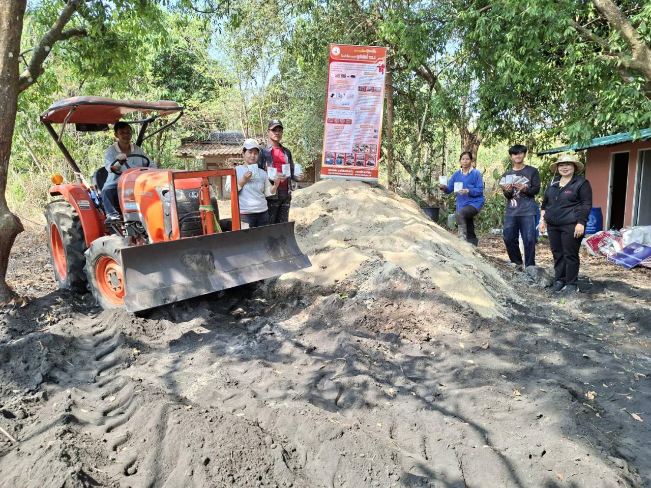 ภาพประกอบที่ 13