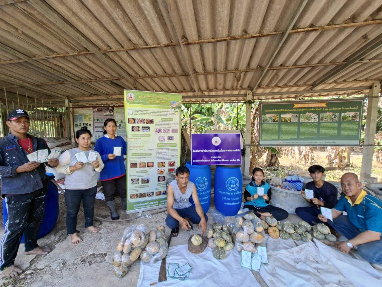 ภาพประกอบที่ 17