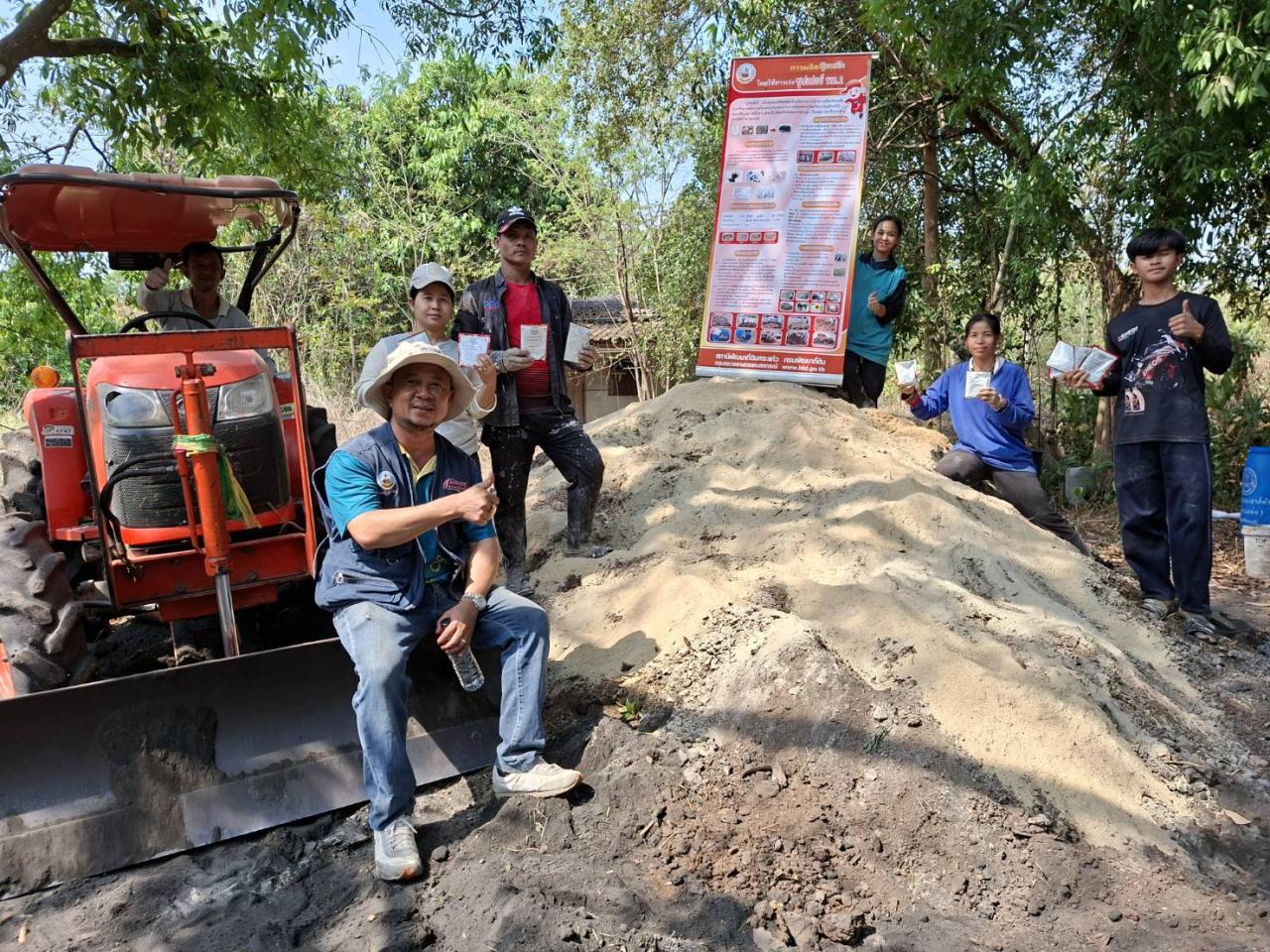 ภาพประกอบที่ 20