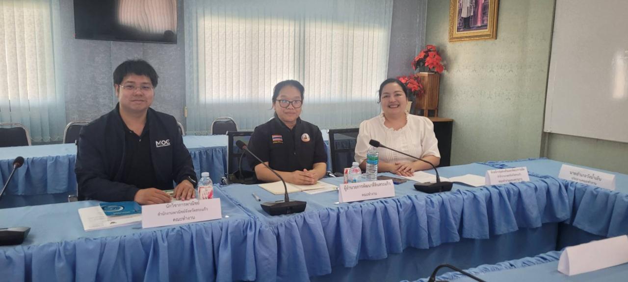 ภาพประกอบที่ 0