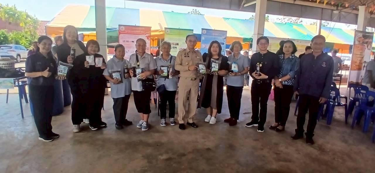 ภาพประกอบที่ 3