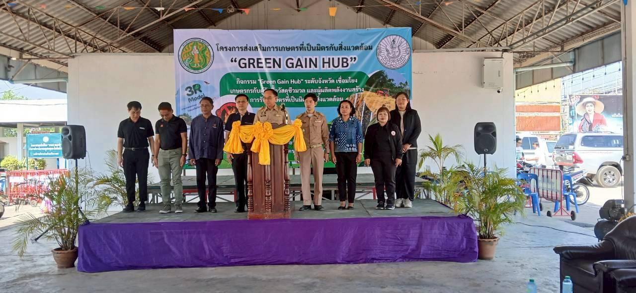 ภาพประกอบที่ 5