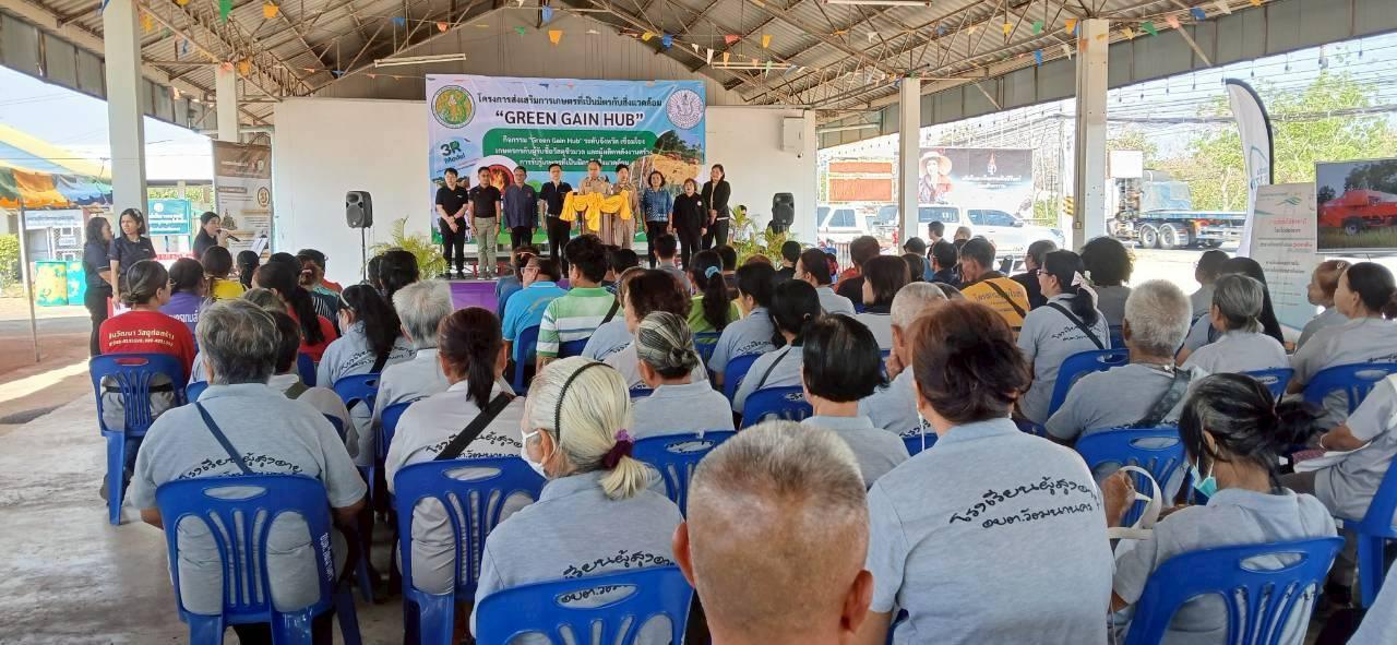 ภาพประกอบที่ 6