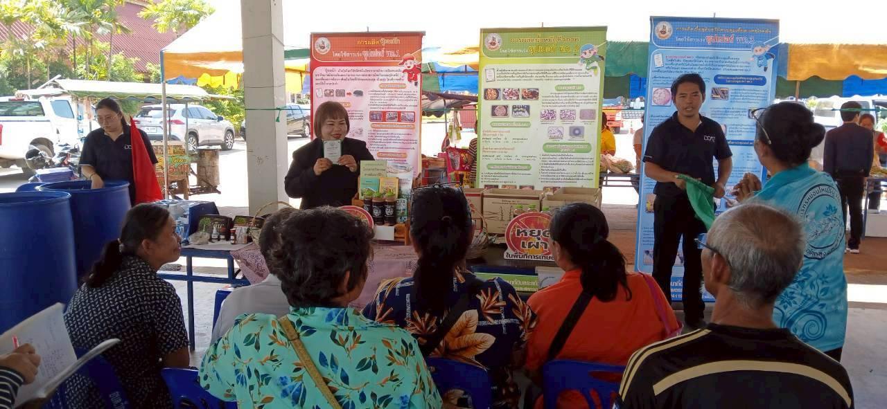 ภาพประกอบที่ 9