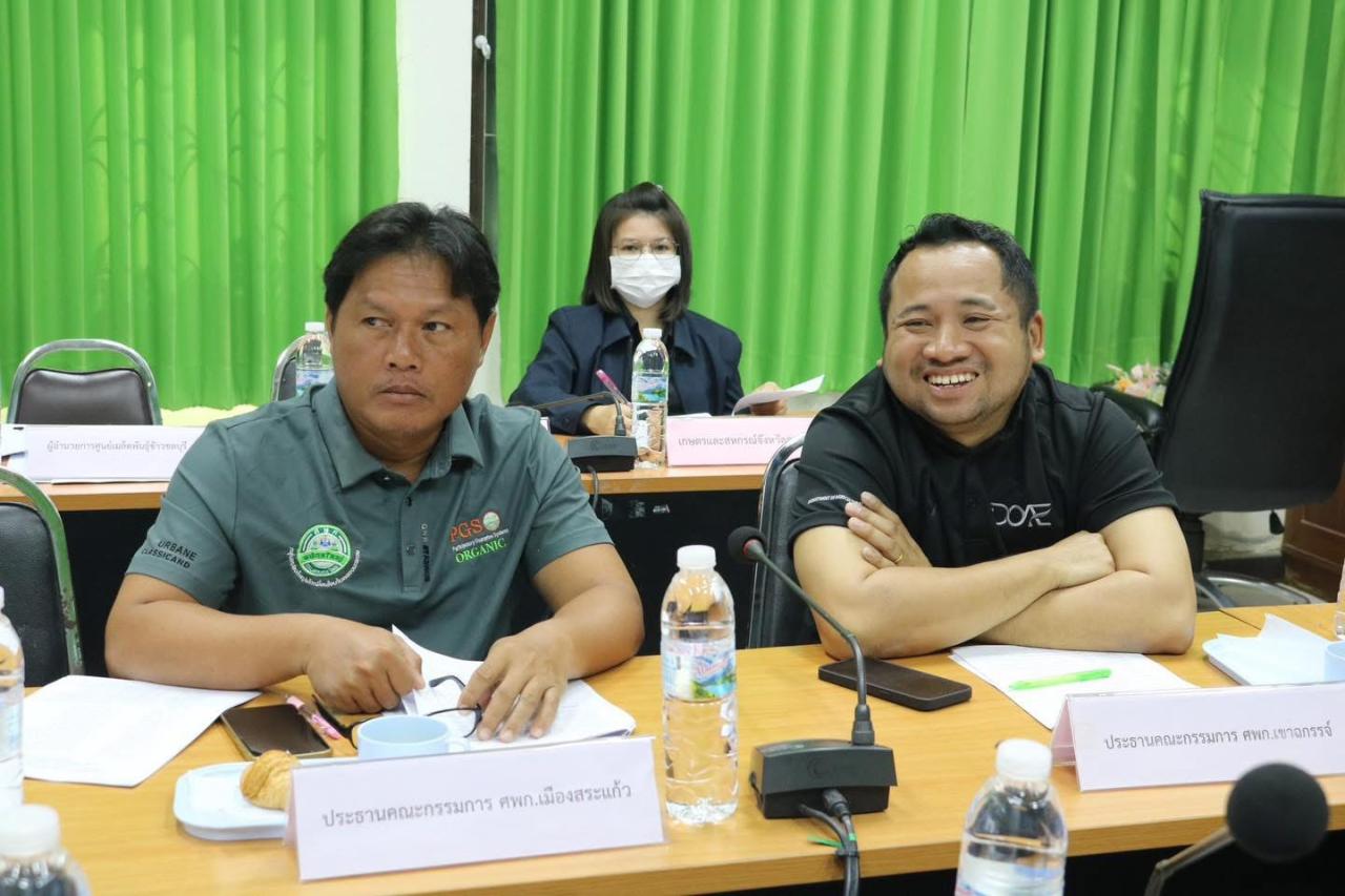 ภาพประกอบที่ 8