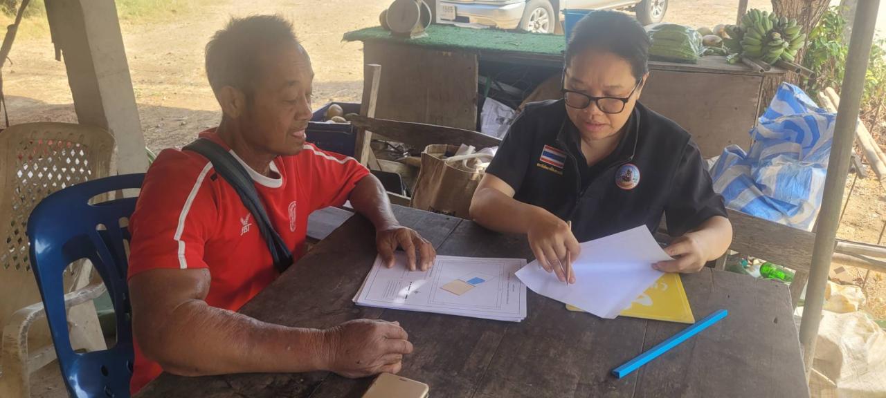 ภาพประกอบที่ 2