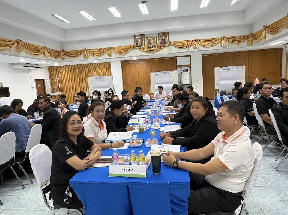 ภาพประกอบที่ 2