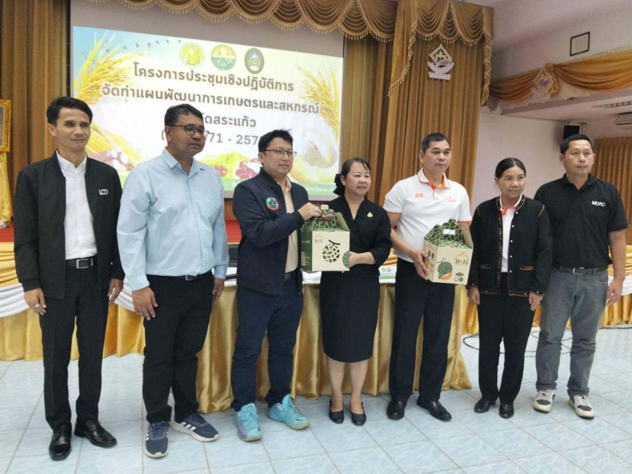 ภาพประกอบที่ 6