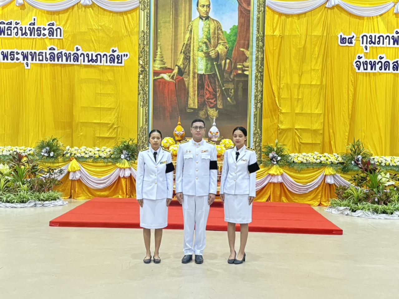 ภาพประกอบที่ 8