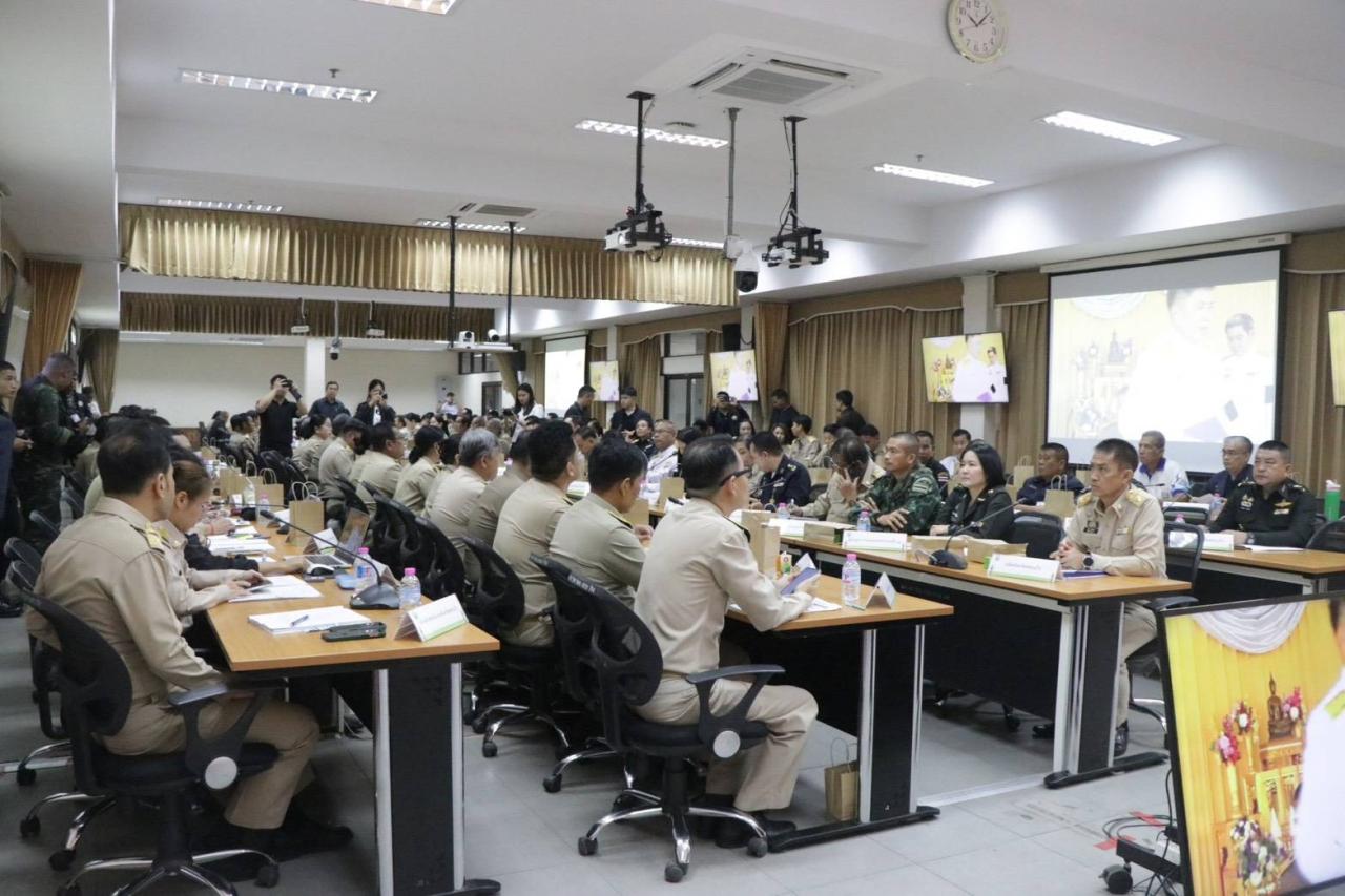 ภาพประกอบที่ 2