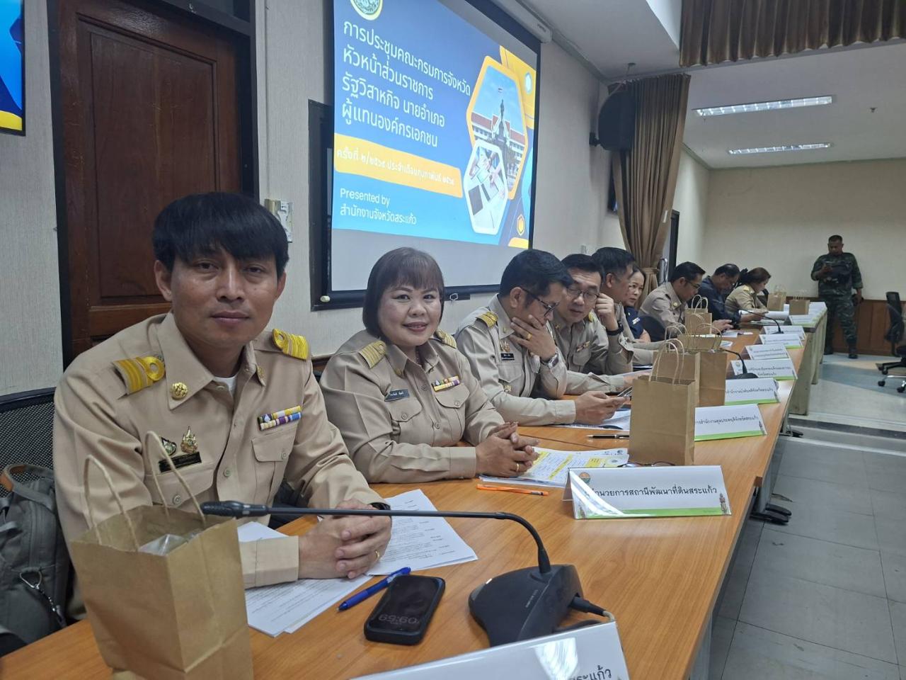 ภาพประกอบที่ 5